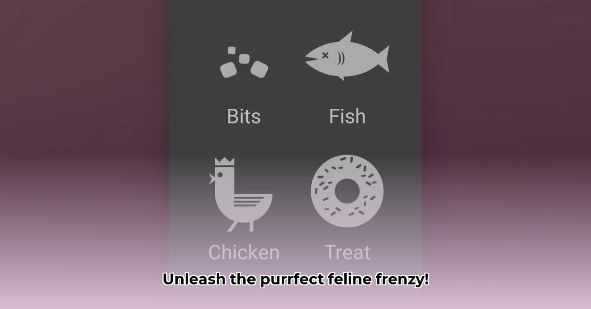 cat-game-android